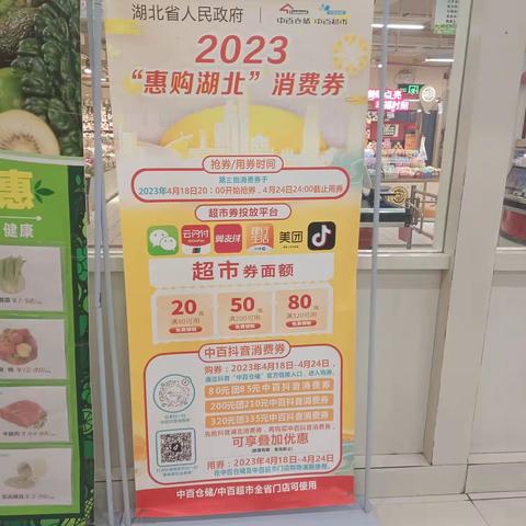 大庆东路店自查整改美篇