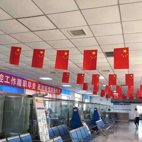 迁西县医疗保障局开展“不忘初心强党性，欢度国庆颂党恩”主题党日系列活动