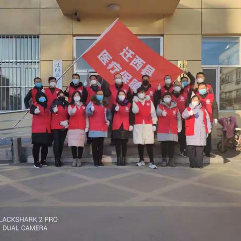 面对疫情迁西县医保局为民服务实现“五个办”