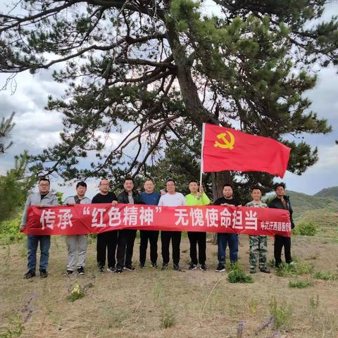 传承红色精神无愧使命担当——县医疗保障局赴东水峪开展党史学习教育主题党日活动