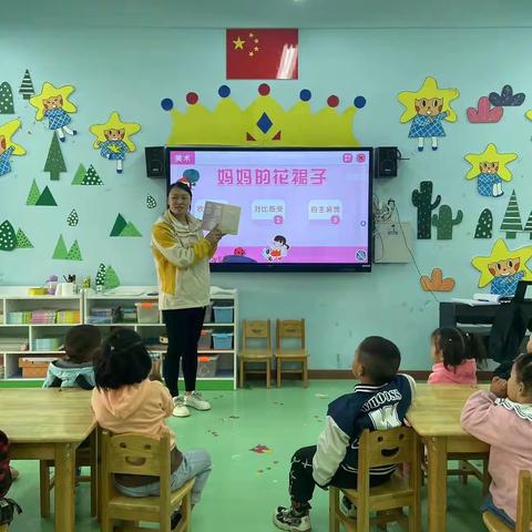 “魅力女性，快乐巾帼”——🌲堡乡幼儿园