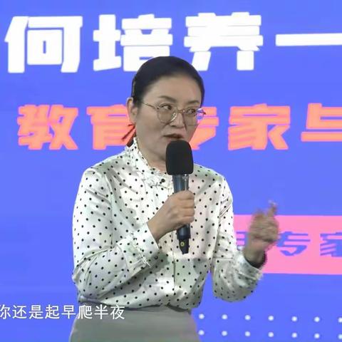 家校共育三宽平台《如何培养优秀的初中生》———顾官屯镇马海小学