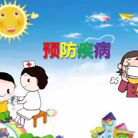 幼儿教育中心总园托一班-《健康入秋，预防先行》主题活动