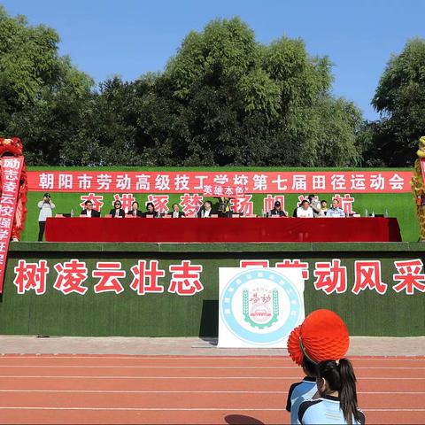 “树凌云壮志•展劳动风采”向党的二十大和祖国73华诞献礼！