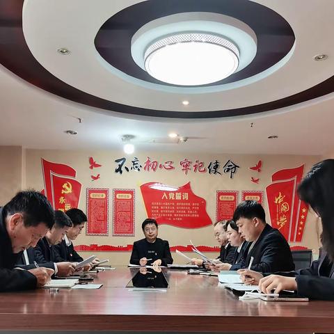 朝阳市劳动高级技工学校党支部“学习贯彻党的二十大精神”党员大会