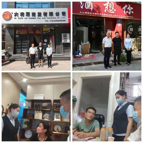 “工行普惠行”—东风街支行在行动