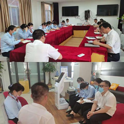 华州区支行开展“价值提升年”主题活动