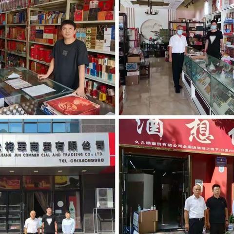 “工行普惠行”—东风街支行在行动