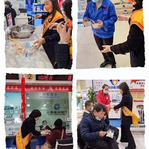 浓情送汤圆，欢乐度元宵——铜梁支行开展劳动者港湾送汤圆活动