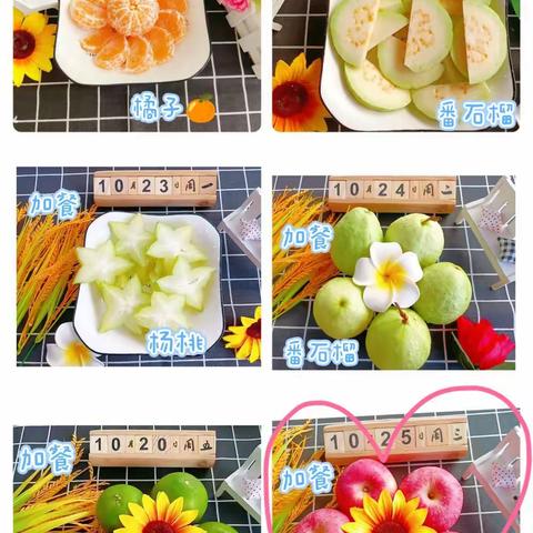 招生啦！招生啦！招生啦！兆蒙幼儿园招生美编。