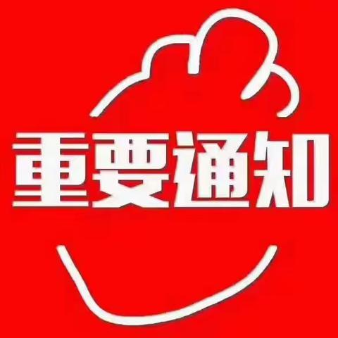 龙创俱乐部官宣