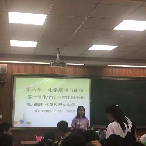 2019-2020学年第二学期师徒结对活动（化学组）