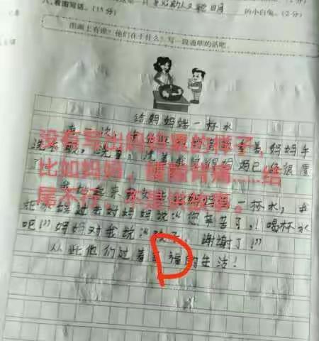 第十九周线上教学记