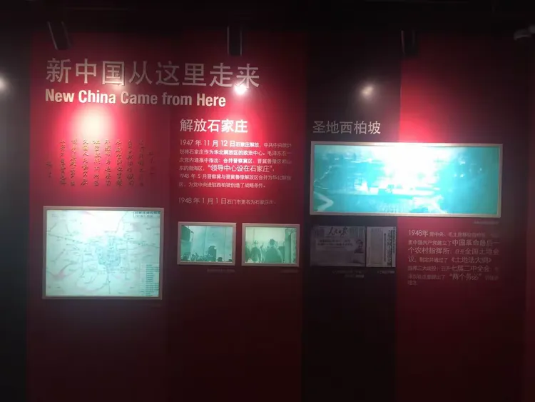 参观考察石家庄规划馆～了解我们的过去和未来
