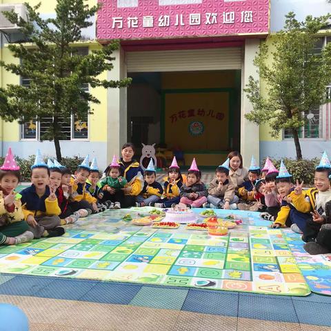 万花童幼儿园“爱在春天，户外同生会”