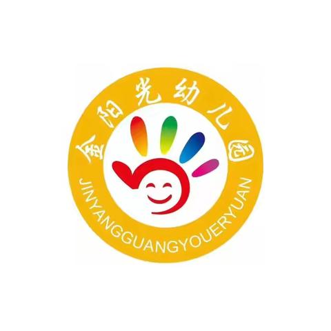 杏林🌞金阳光幼儿园🌞朵朵一班🌻周总结