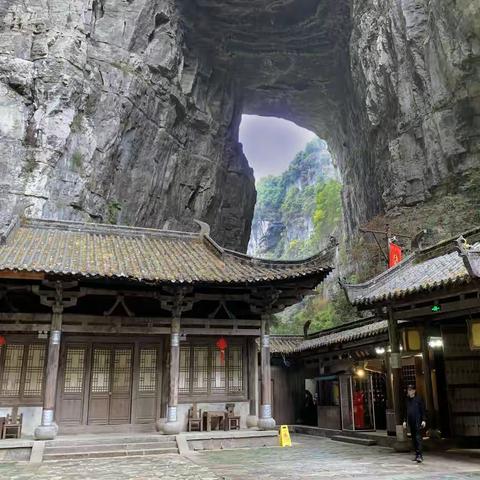 武隆天坑