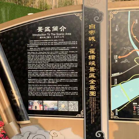 廉以智的美篇