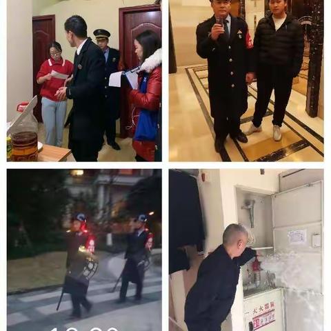 衡信英伦服务周刊