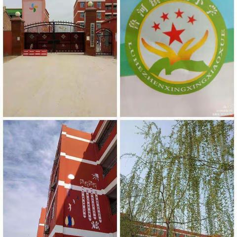 学校——是值得敬畏的地方！ 老师——是值得敬畏的人！