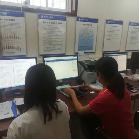 气象人的"酸甜苦辣"