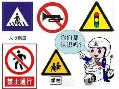 大街上的标记