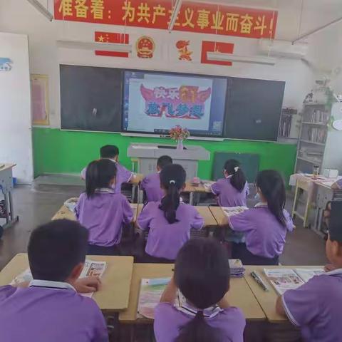 童年的记忆，快乐的成长  ——河西小学4.2班的成长记录