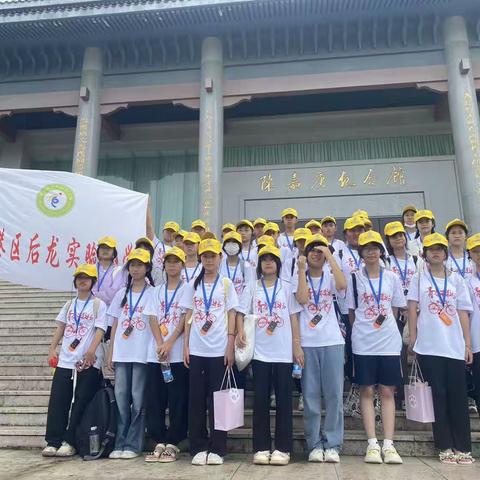 泉港区后龙实验小学“厦门励志行”毕业班研学实践活动