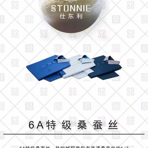 【金格奥莱店】      STONNIE | 随身携带的贴心