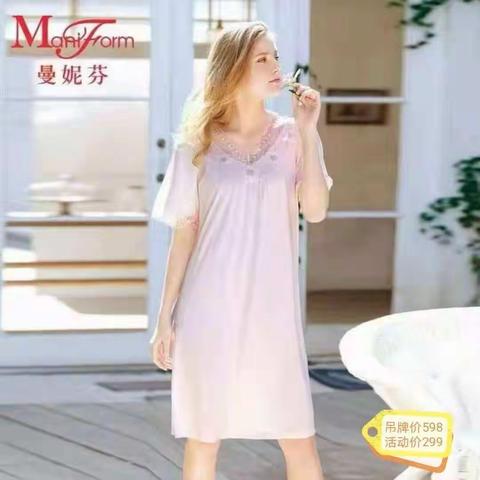 【金格奥莱店】曼妮芬新品买一送一