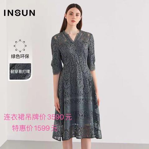 【金格奥莱店】INSUN恩裳3-7折货品尊享折上折