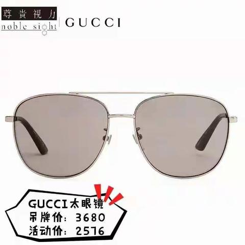 【金格奥莱店】尊贵视力