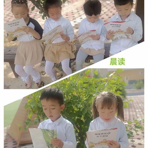 【幼小衔接，我们在行动】陇县实验幼儿园2022年学前教育宣传月——实践篇（二）