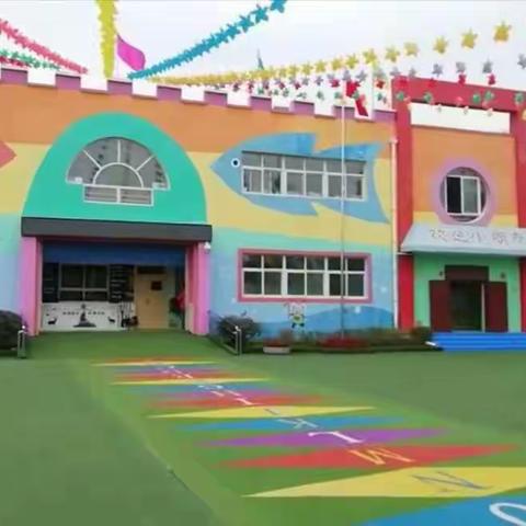 快乐与美好——杜阳中心幼儿园2021学年春季学期小二班保教工作总结