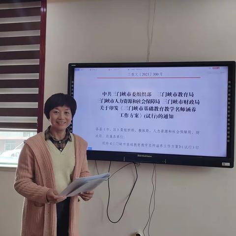 携手并肩   “语”你同行 ——兀姗姗小学语文名师工作室启动仪式在区实验小学举行