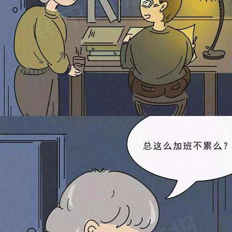 为什么？因为我是老师呀！