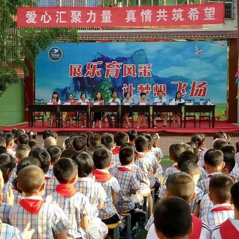 爱心汇聚力量 真情共筑希望----华阴市流动办慰问乐育小学留守儿童