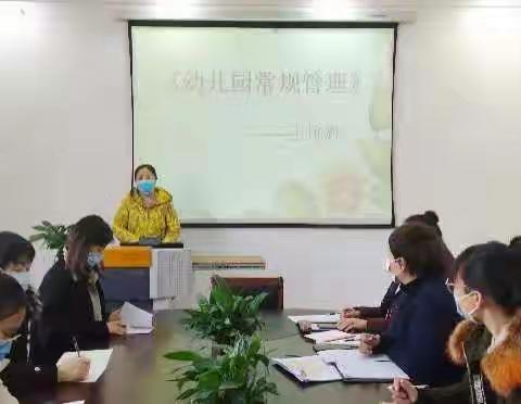 不断学习        共同成长        —双滦区第二幼儿园寒假教师培训活动