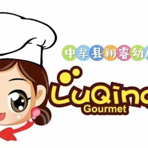 【美“食”每刻】中牟县翔睿幼儿园一周食谱