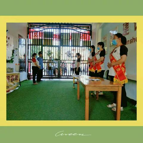 中牟县建设路幼儿园2020年秋季学期家长会