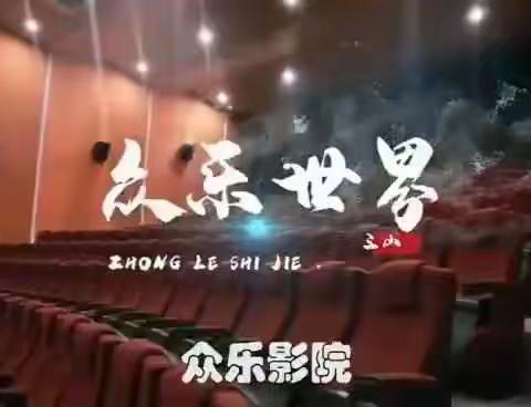 8月20日腾瑞美术走进平度消暑旅行  开始报名啦！
