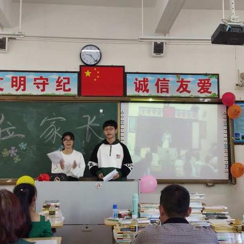 11.24高二7班家长会——感谢孩子们的参与配合，相信你们是充满奇迹的集体