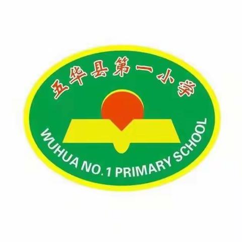 609班开学季