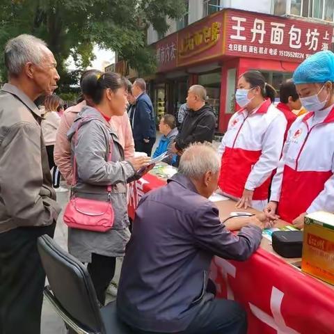 沁县红十字会开展应急救护知识暨造血干细胞知识宣传活动