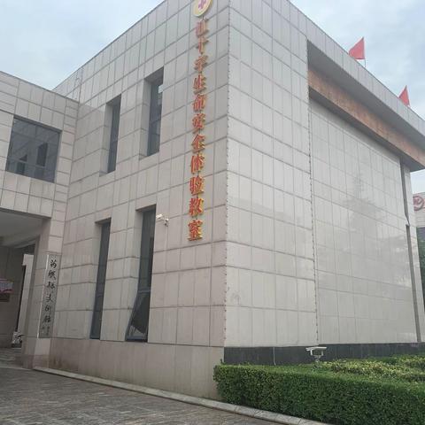 长治市红十字会赴芮城县红十字会参观学习红十字生命安全健康体验教室