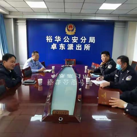 葛江涛同志深入卓东派出所检查指导工作