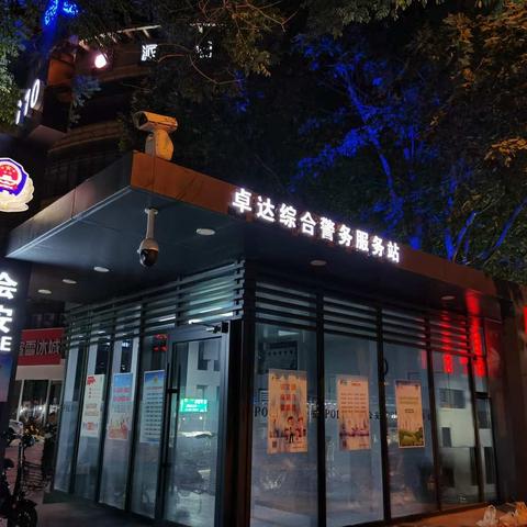 卓东派出所在流动人口检查中抓获一名在逃人员