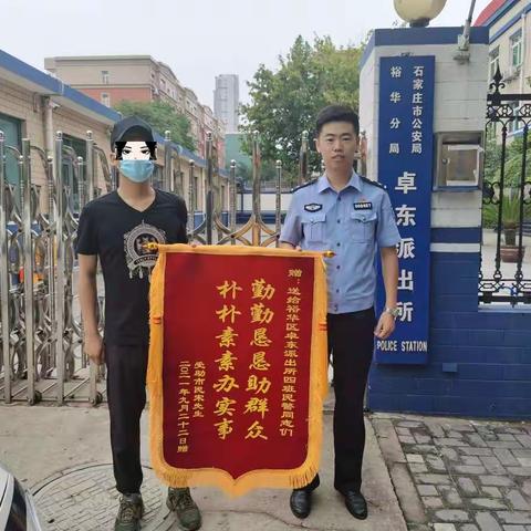 男子手机遗忘滴滴快车 值班民警锲而不舍帮忙找回