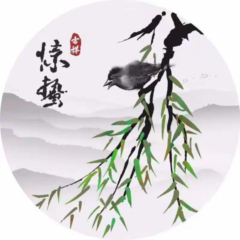 冠状病毒肺炎疫情下的黄花苗饺子