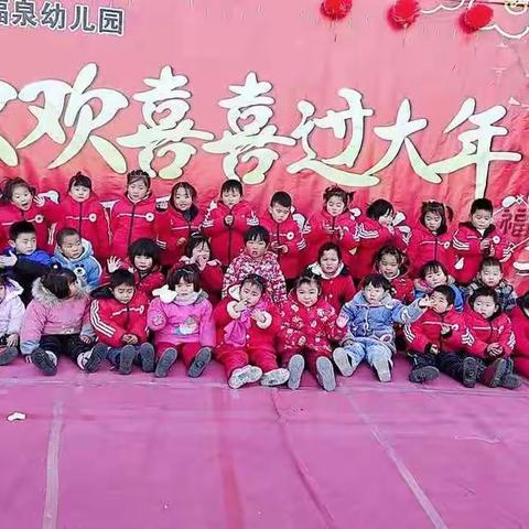 送给小二班可爱的孩子们，祝你们新年快乐✨✨